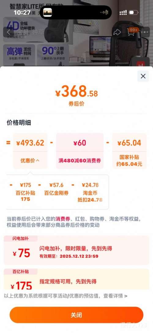 ENOVA ǻۼһ幤ѧ Lite-ī ޽̤Ż֤