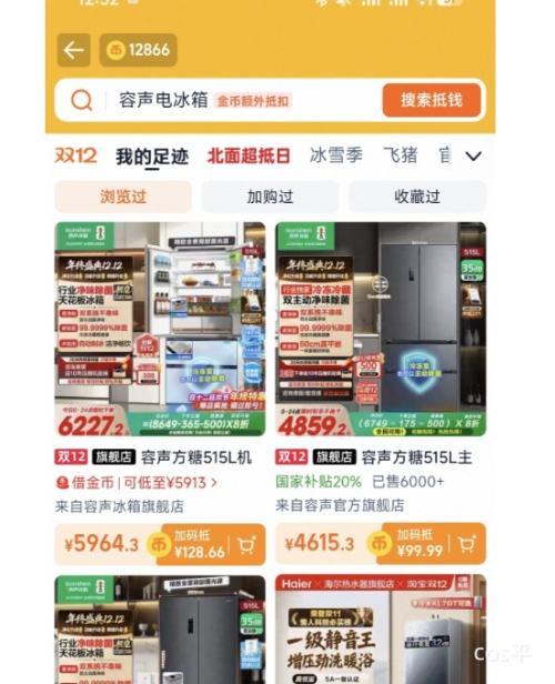 88VIP 515 ʽ  BCD-515P60FZNADŻ֤