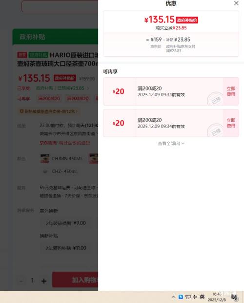 HARIOԭװڲݲƲ˲ھ700ml Ż֤