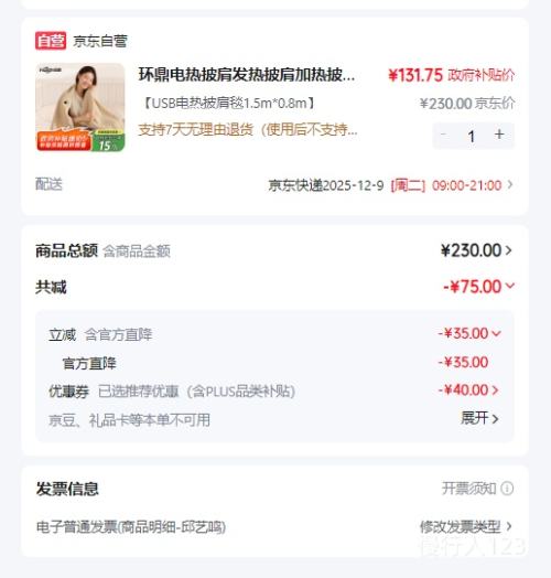  緢ů̺ 1.5*0.8mŻ֤