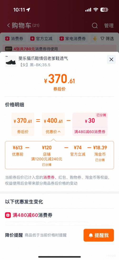 ٽۡ88VIPFILA  èצ4 ¿ϵЬŻ֤