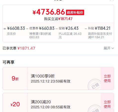 PLUSά A4F Pro 85Ӣ  85A4F Pro ̶ҼװһŻ֤