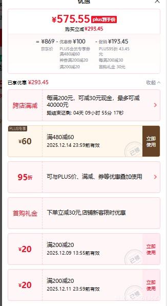 ɽũƬʯиߵƷ˸ĸҳŻ֤