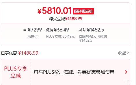 ޵PLUS ս7000 2025 16Ӣ R9-8940HX RTX 5060 180HZ Ϸ 16G 1T ɫŻ֤