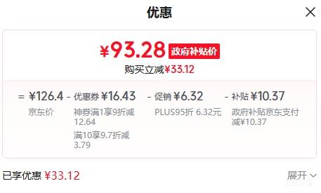 PLUSSUPOR/ղ DH04FD815 ๦ܱ·Ż֤