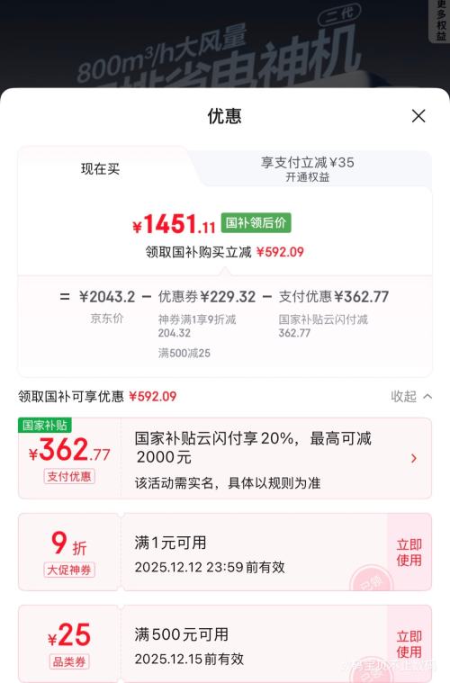 ޵PLUSԱWAHIN   1.5ƥ ڹʽյ KFR-35GW/N8HE1Ż֤