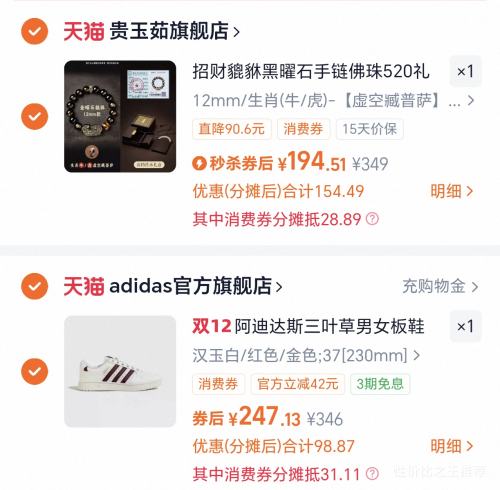 adidas ϴ˹ NY 90 STRIPES Լ˶ЬСЬ Ż֤