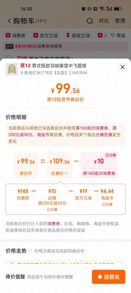 ٽۡ88VIPѩз 2025¿ Ůͬ ᱡŹŻ֤