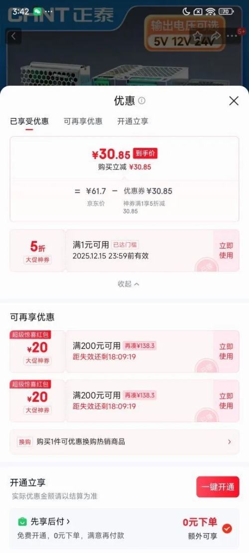 ̩صԴZTP-LRS-100-24 100Wתֱѹ220Vת24VŻ֤