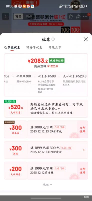 ٽۣϲŽ齺 Ӳ ɴϯ˼Ծ 3.01.8*2Ż֤