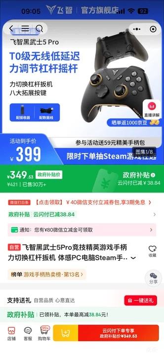 ΢СٽۣǺʿ5ProӢϷֱ  Ż֤