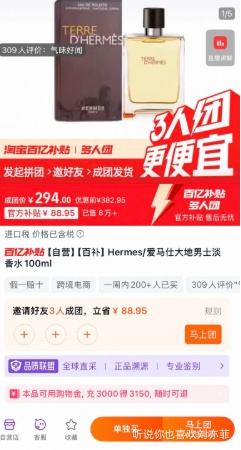 HERMS  ʿˮ EDT 100mlŻ֤