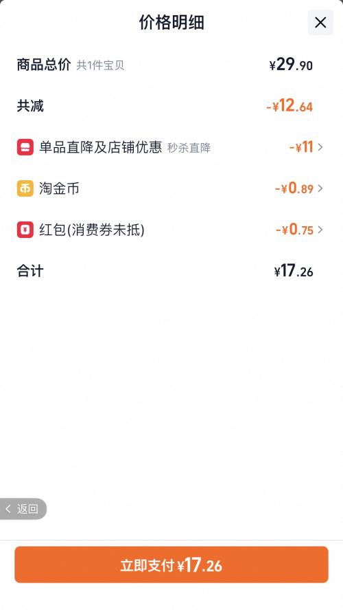 С��ţ ԭ�㱾ζ ��ţ�� 3.0g������ 1�� 180g 12���Ż�֤��