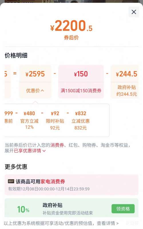 88VIP Pro 1.5ƥ һ KFR-35GW/N8HE1Pro Ż֤