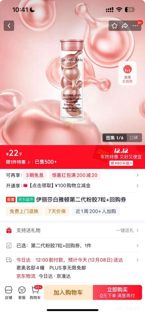 ɯŶٵڶ۽7+عȯŻ֤