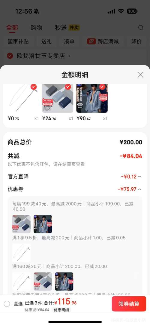 PLUS֮  ʿɺ޿޼ӺҾӷ +Ż֤