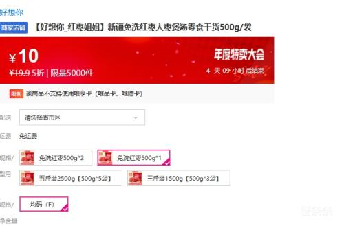  _㡿½ϴʳɻ500g/Ż֤