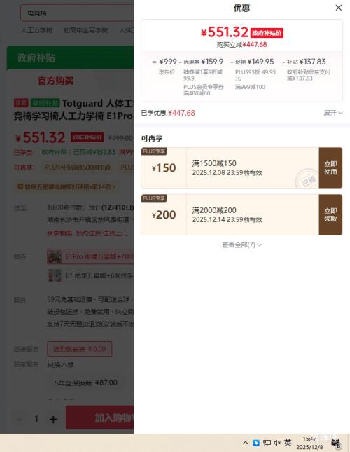 ٽۣTotguard 幤ѧεΰ칫ӵ羺ѧϰ˹ѧ E1Pro-ĺɫŻ֤