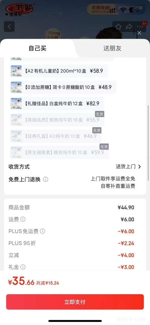 Ԫ Ʒȫ֬ ש ţ װ Դ 250ml 24Ż֤