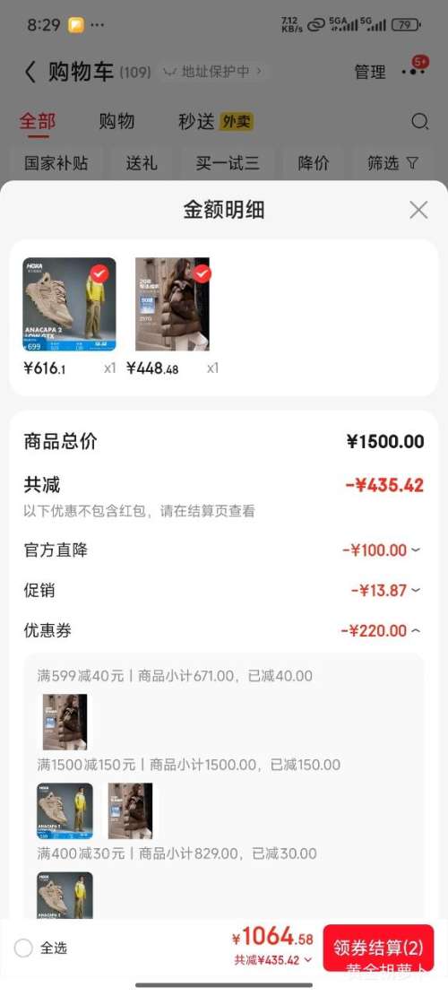 ٽۡPLUSHOKA ŮͰˮɽЬANACAPA 2 LOW GTX ɫ/ľ- 42.5Ż֤