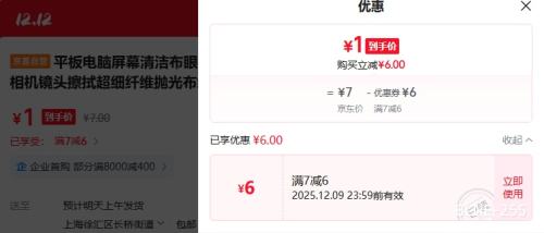 úɫʽдżӺغ 50ֻ32*52ػװŻ֤