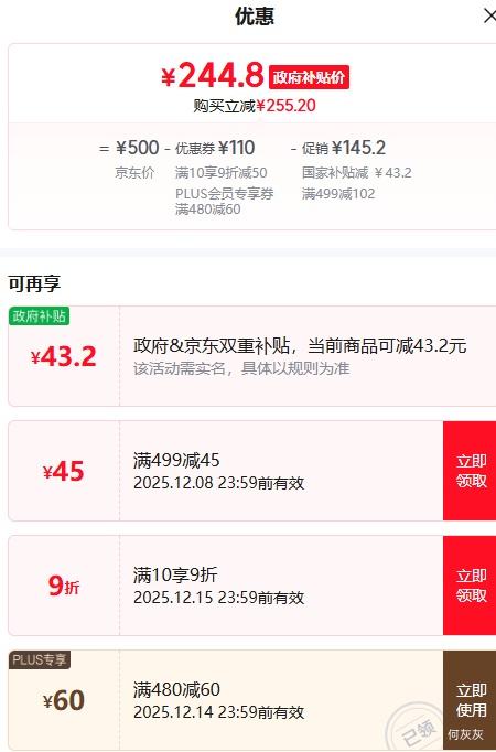 PLUSٽۣGalanz  ZSS-S20 ΢¯ ɫŻ֤