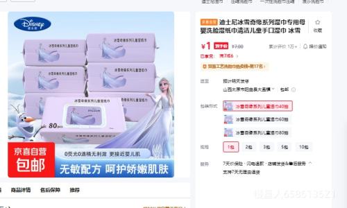 ʿѩԵϵʪ  ѩԵϵжͯʪ40 1Ż֤