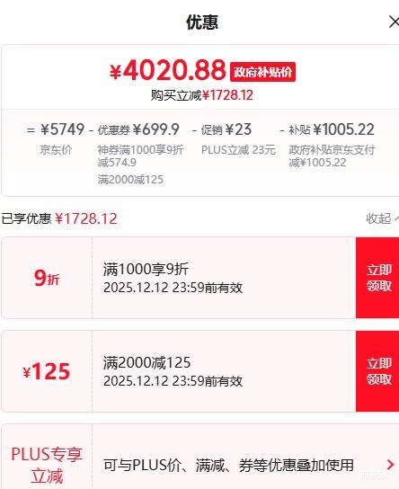 PLUSHisense  E52Q 75Ӣ  75E52Q Ż֤