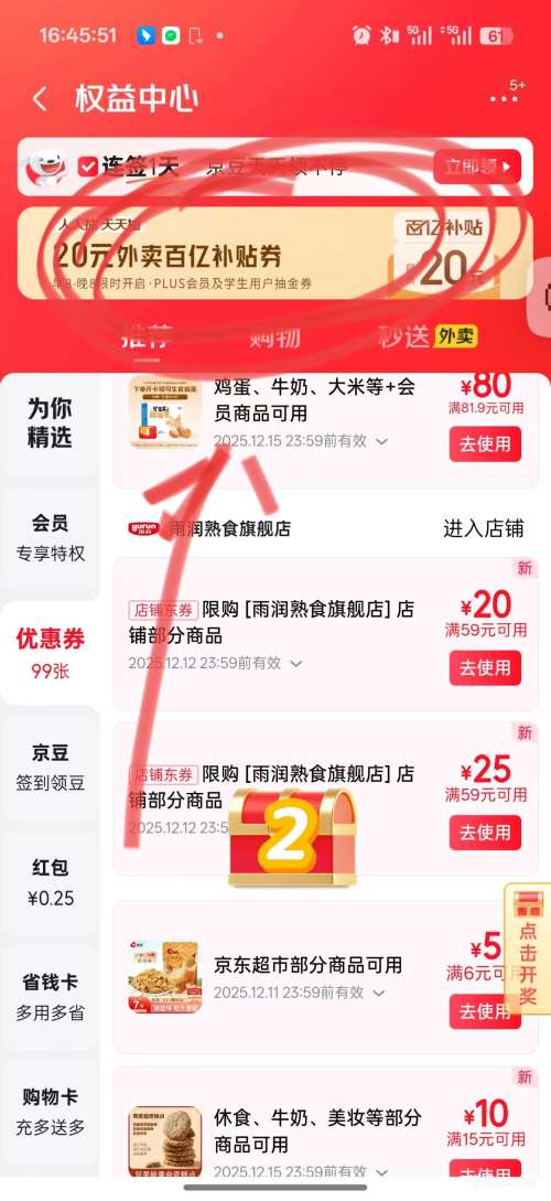 1ŻԱ  OMһ͵ͽ 1.8LŻ֤