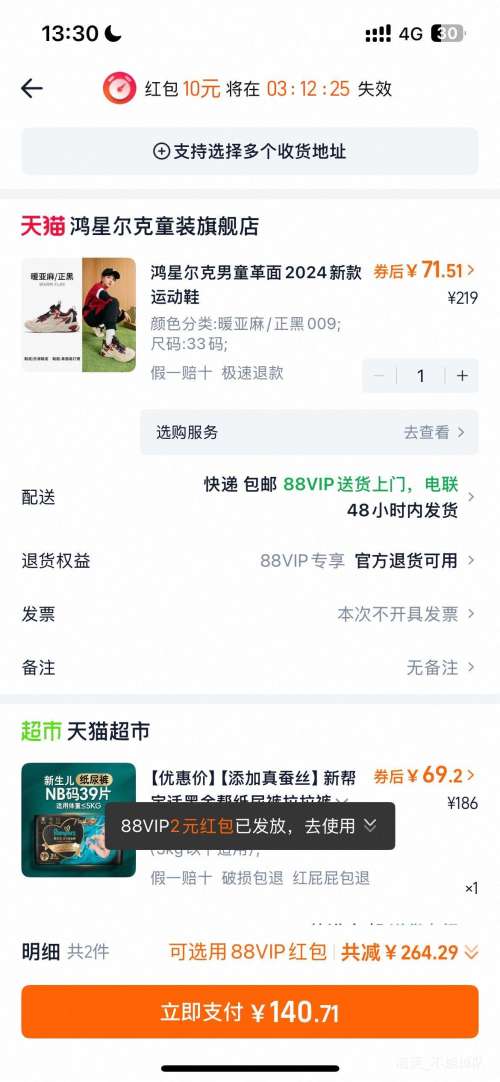 յ콵𣺺Ƕ  ͯЬ  ů/009Ż֤