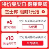 ȯ ؼƷ ᳡ȡ7-6/15-10ԪŻȯ Ż֤