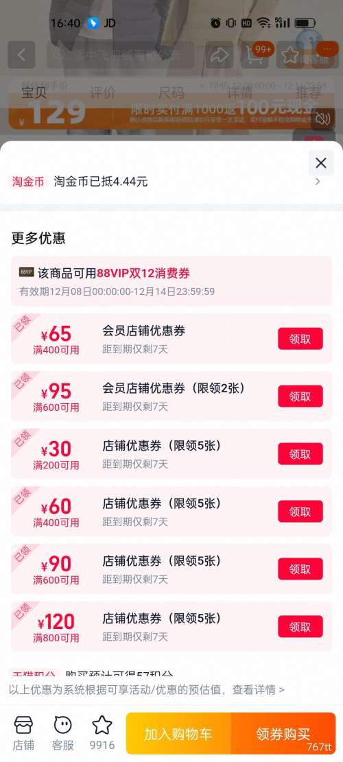 ٽۡ88VIPѩз 2025¿ Ůͬ ᱡŹŻ֤