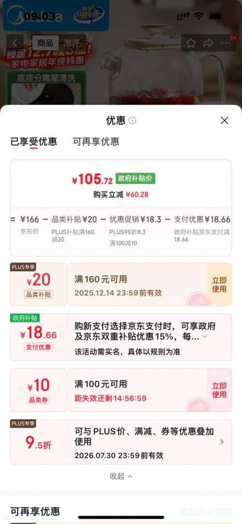 ٽۣMidea   YS10B101 һ 1LŻ֤