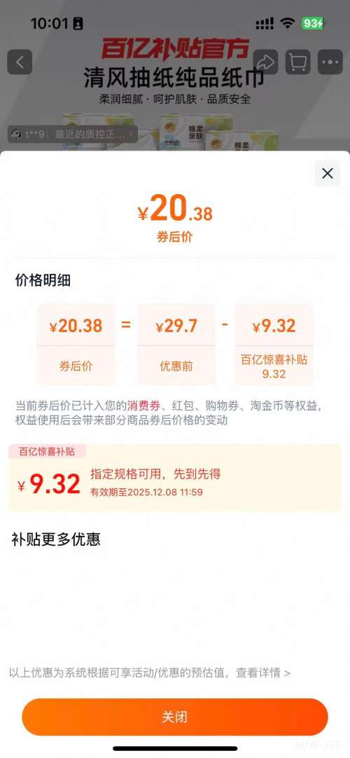  ֽֽ 3100 ʵװͽֽ 20Ż֤