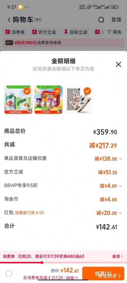 ٽۡ88VIP361Ь˶ЬŻ֤