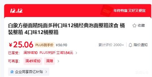 󷽱澫ֿζ12Ͱʳ Ͱװ 4ζ12ͰŻ֤