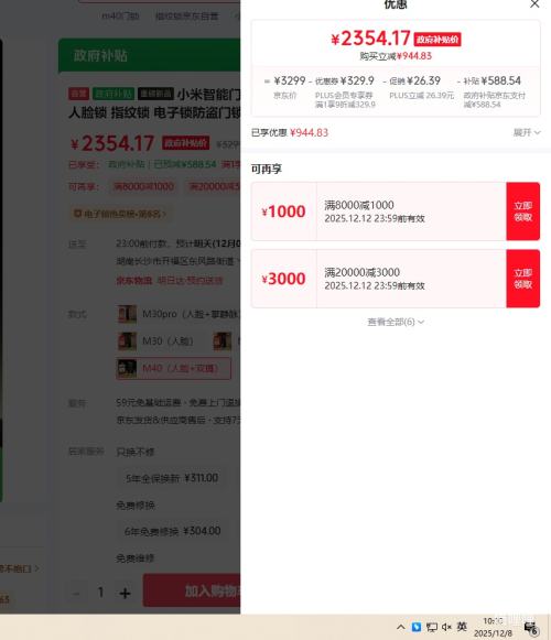 С M40  ˫ȫè  ָ Ż֤