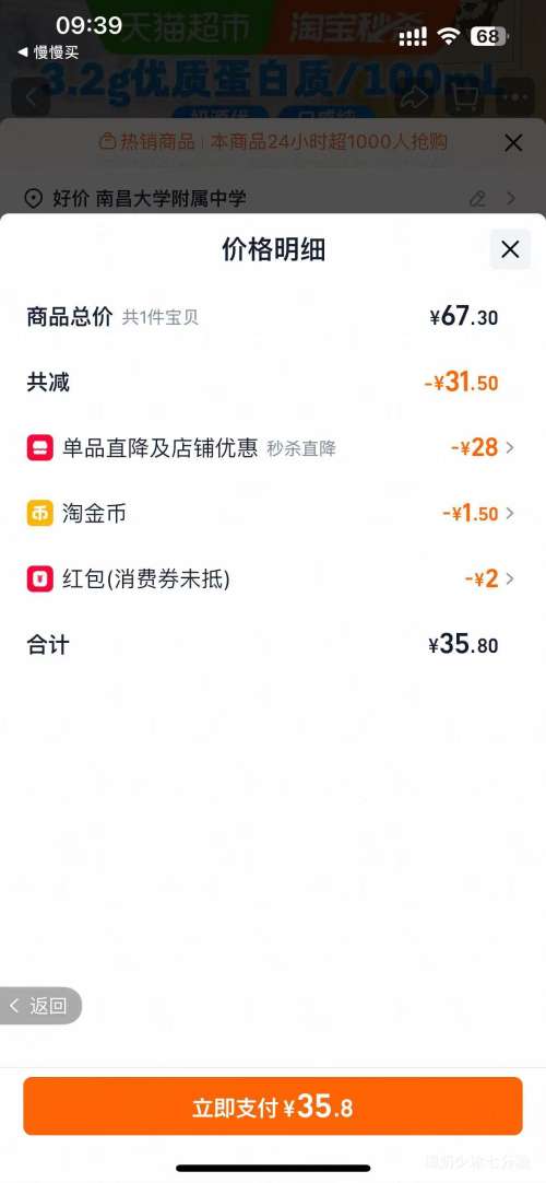 ţȫ֬Ӫţ200ml24Ӫ鵰ף̶ƿŻ֤