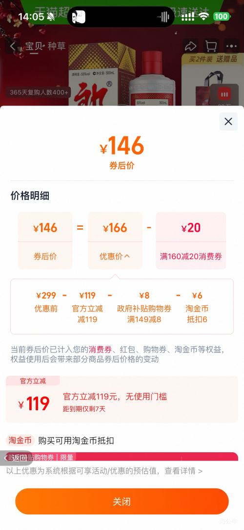 ɾ  53  Ͱ׾  500ml*1ƿŻ֤