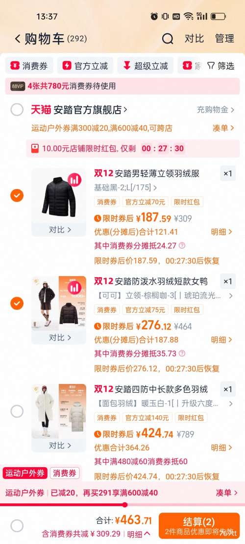 88VIP̤  ˮ ޷ Ůʿ ¿ ѼޱůŻ֤