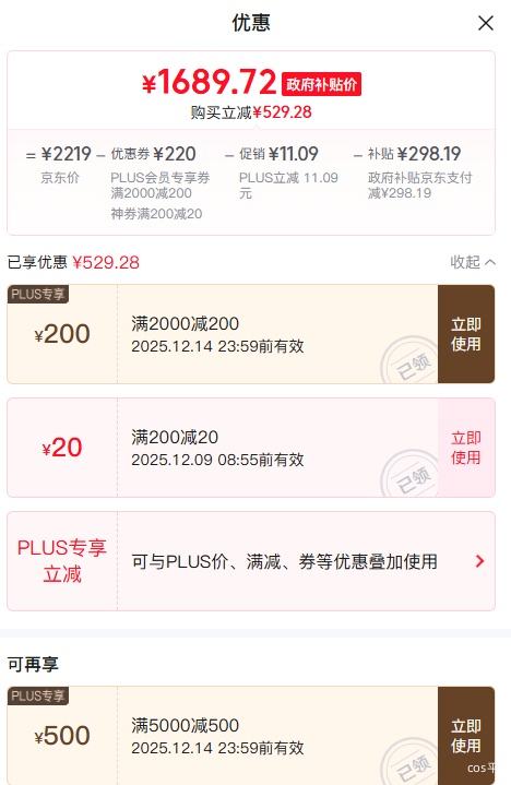 PLUSHONOR/ҫ GT Pro 12.3Ӣ ƽ 144Hz 3K ׺ 8GB+256GBŻ֤