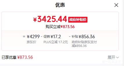 PLUSHaier ϴǶʽ EYBW16586GHU1Ż֤