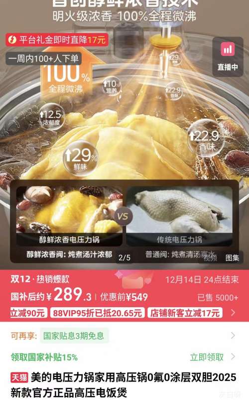 88VIP MY-E5825N ѹ 00Ϳ˫ 2025¿ 5Lɫ Ż֤