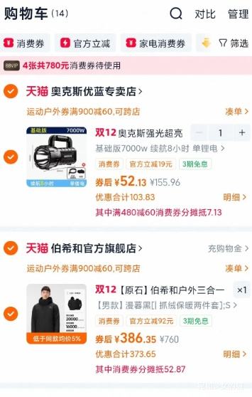 ٽۡ88VIPpelliot ϣ ԭʯ ץް  ůץһɽŻ֤