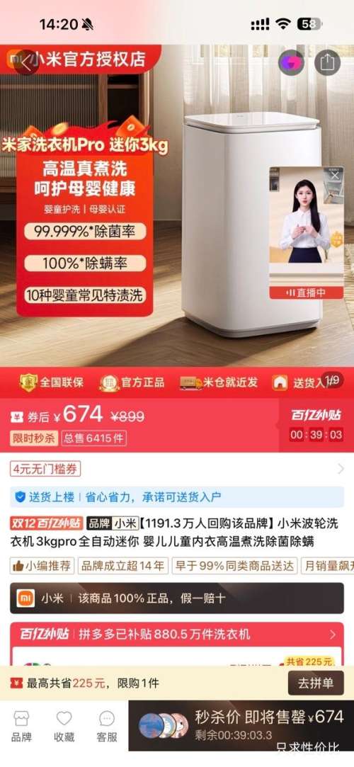 С  3kg  XQB30MJ108Ż֤