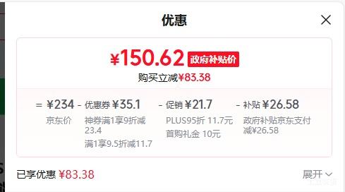 PLUSSUPOR/ղ SPJ002S ƱڻŻ֤