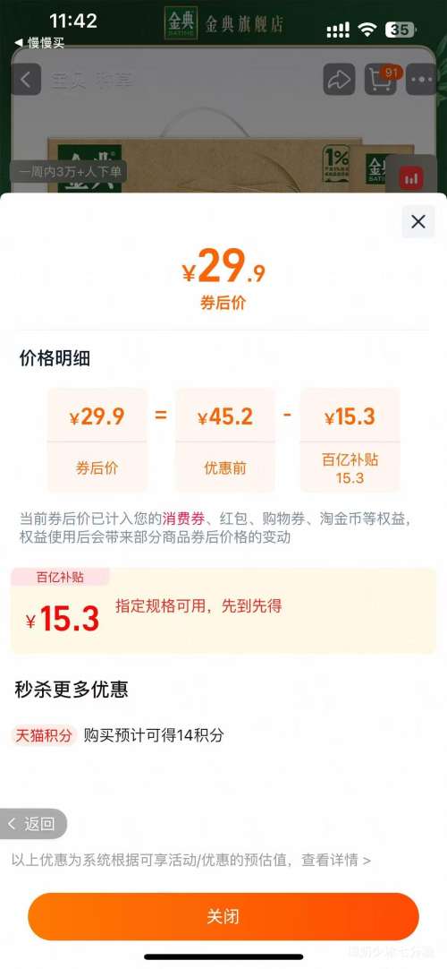  ȫ֬ ש ţ װ 3.6g 250ml 12Ż֤