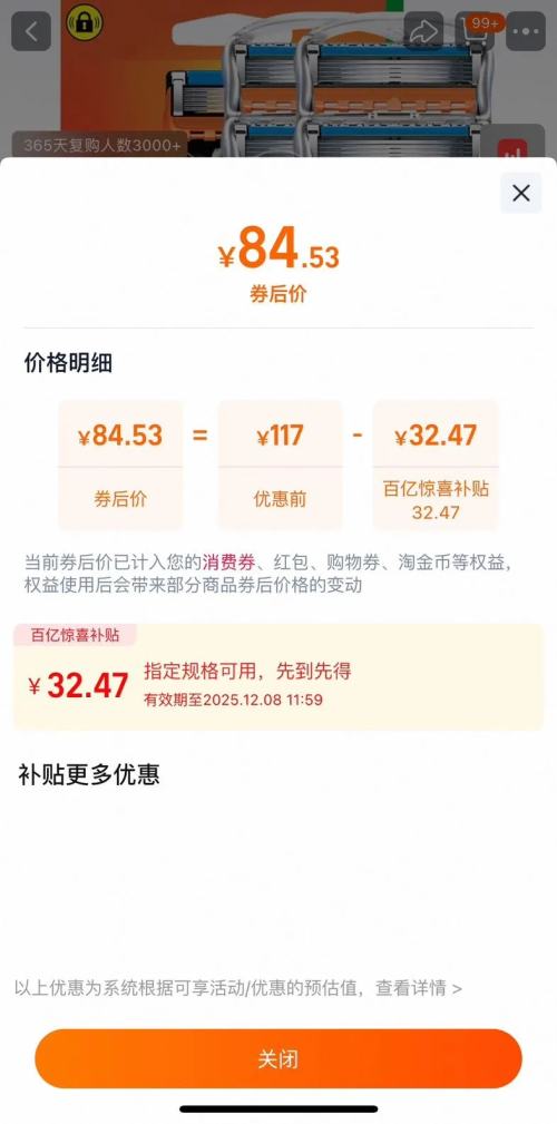 Ӫзֶ뵶5㵶Ƭκʿֶ8ֻװ 8ͷŻ֤