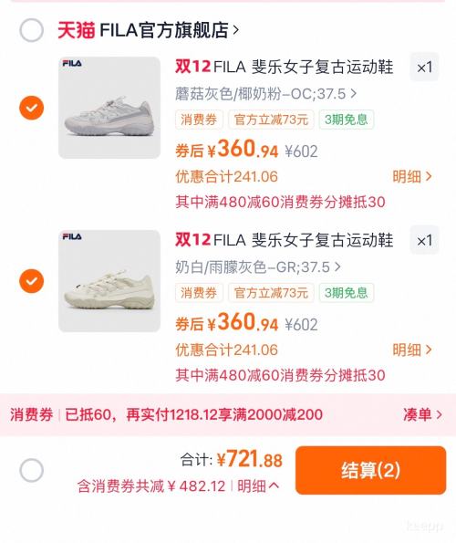 ٽۡ88VIPFILA  ŮЬЬϵЬŻ֤