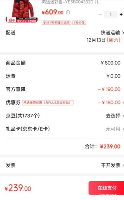 YAYA ѼѼ ¿ ůѼ޷ YE5B004332D LŻ֤